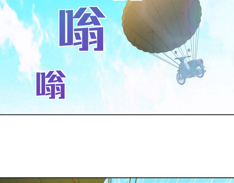 第22话 欧皇本皇77