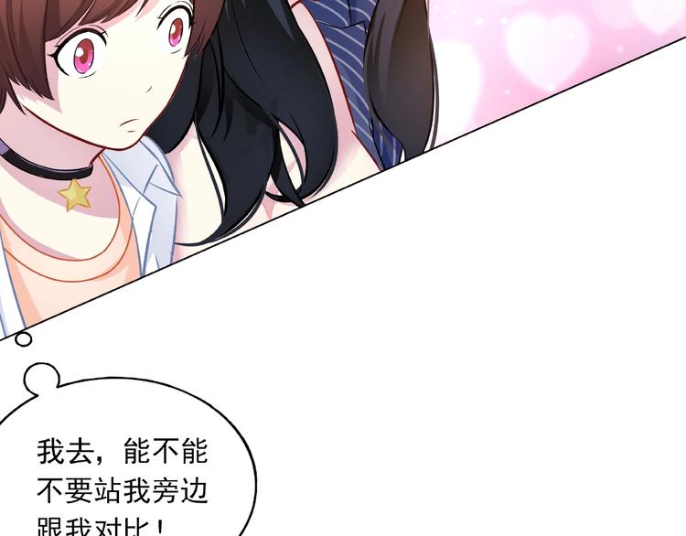第5话 百万合约0228