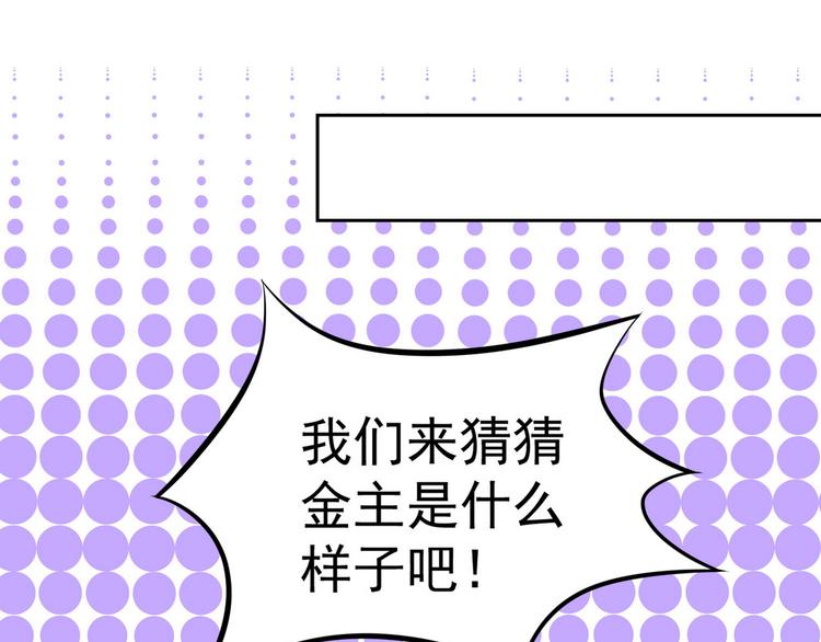 完结篇87