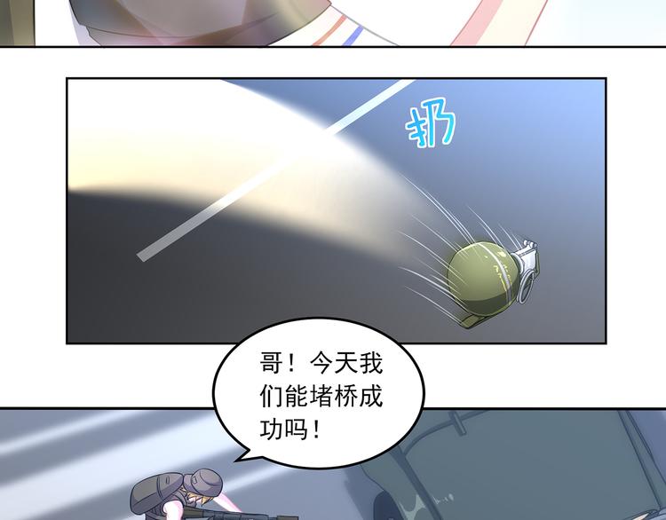 第10话 人在桥边立50
