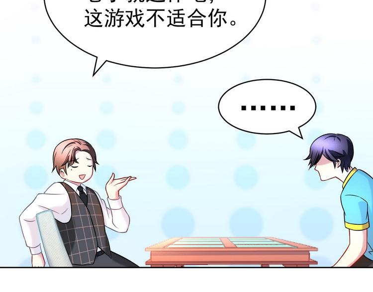 完结篇42