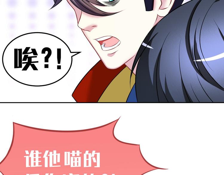 完结篇24