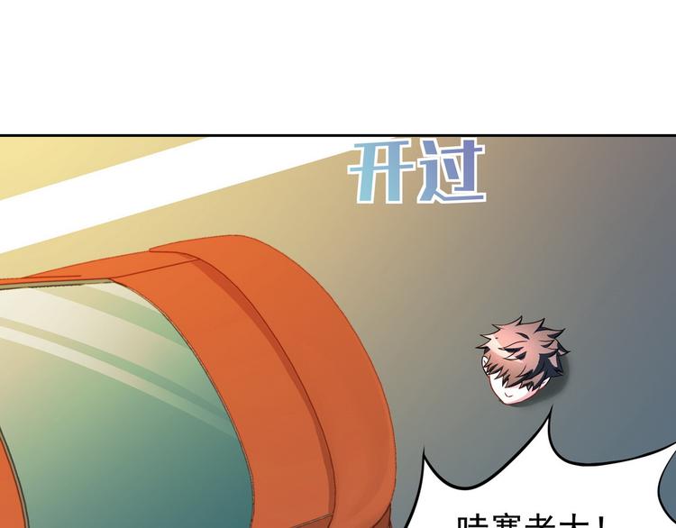 第22话 欧皇本皇90