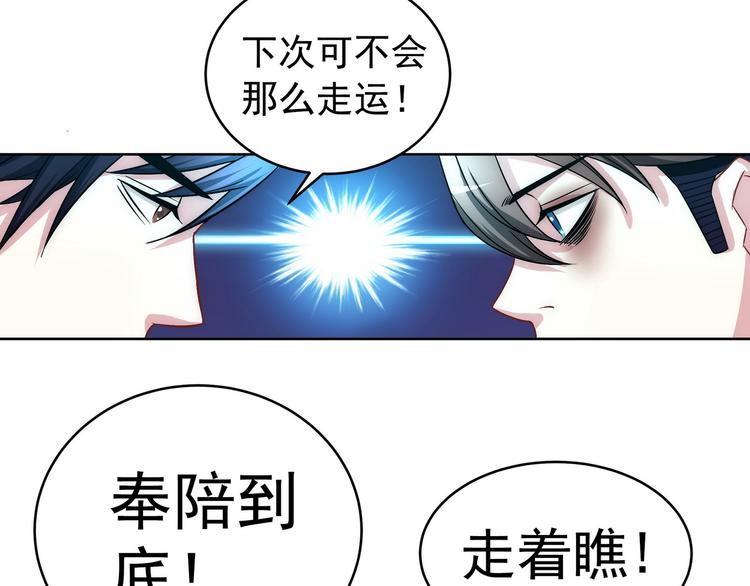 第17话 决战之巅15