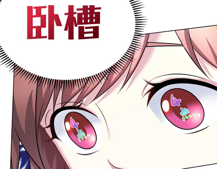 第21话 战队的第一次集体比赛37