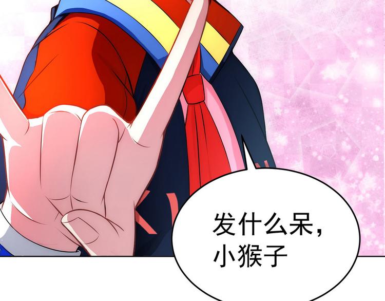 第19话 战队第三人47