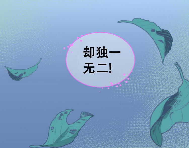 完结篇134