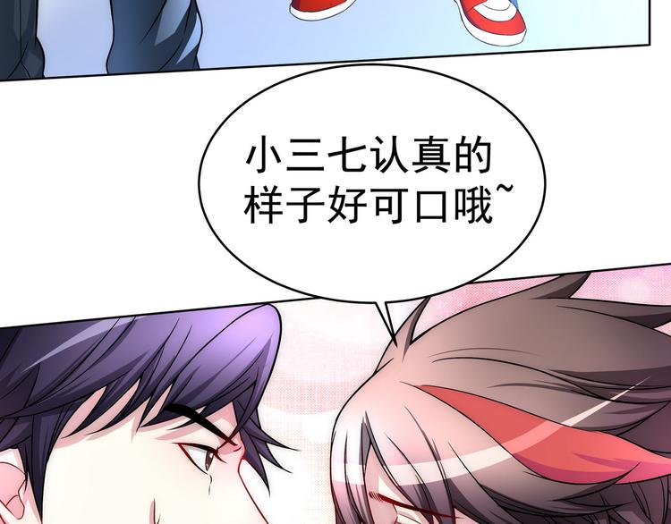 第17话 决战之巅57