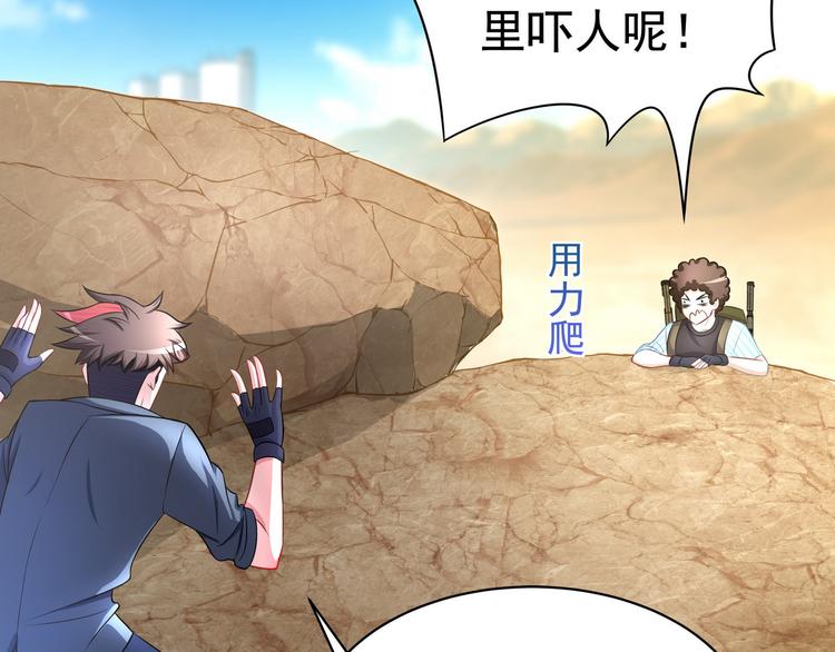 第18话 天才的表演时间到了55
