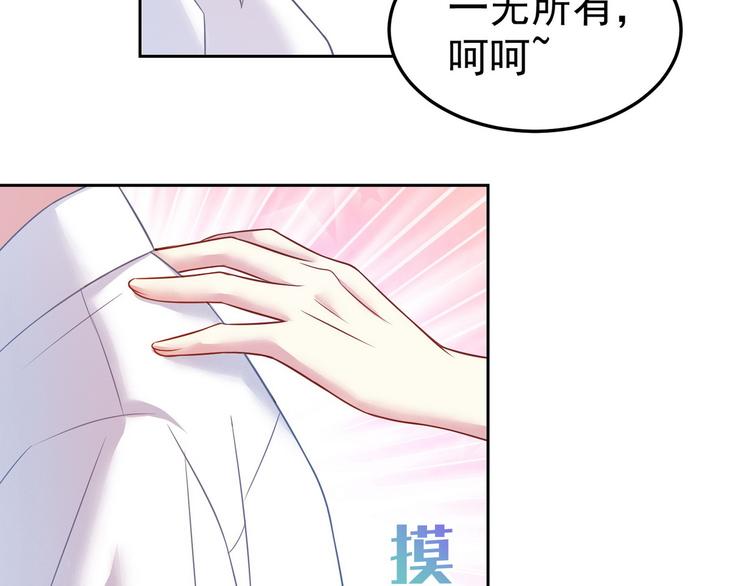 完结篇16