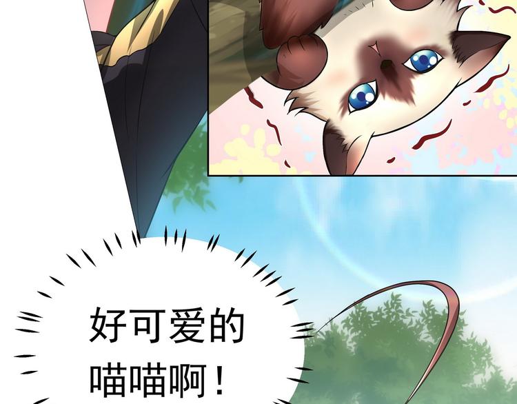 第12话 天降碰瓷！19