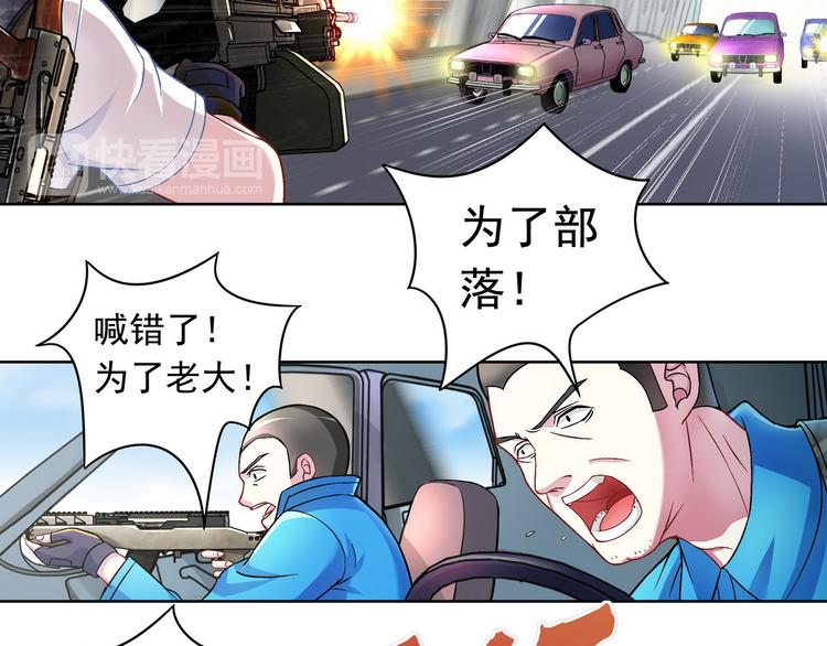 第11话 快递天上来16