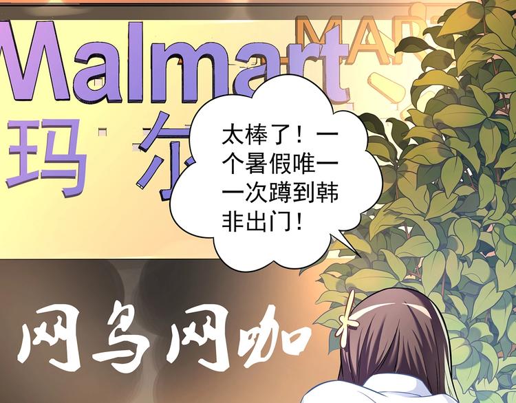 第7话 奇怪的TA 0141