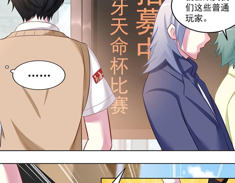 第7话 奇怪的TA 0143