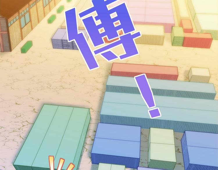 第21话 战队的第一次集体比赛133
