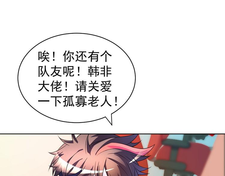 第22话 欧皇本皇9