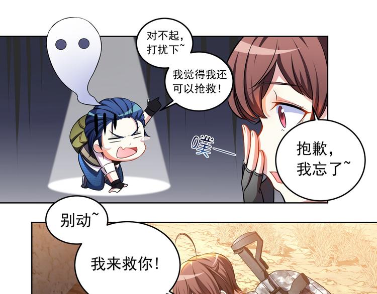第2话 可恶的神仙020