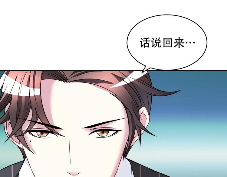 完结篇43