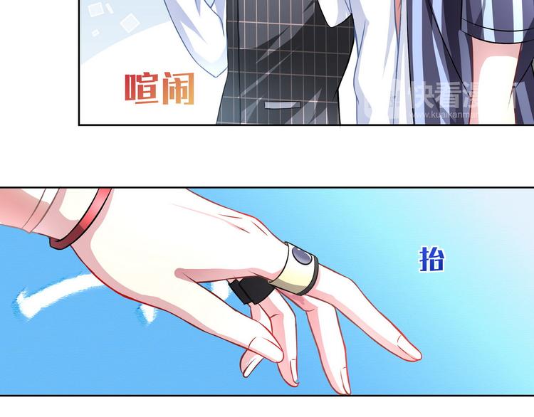 第14话 赌局再开41