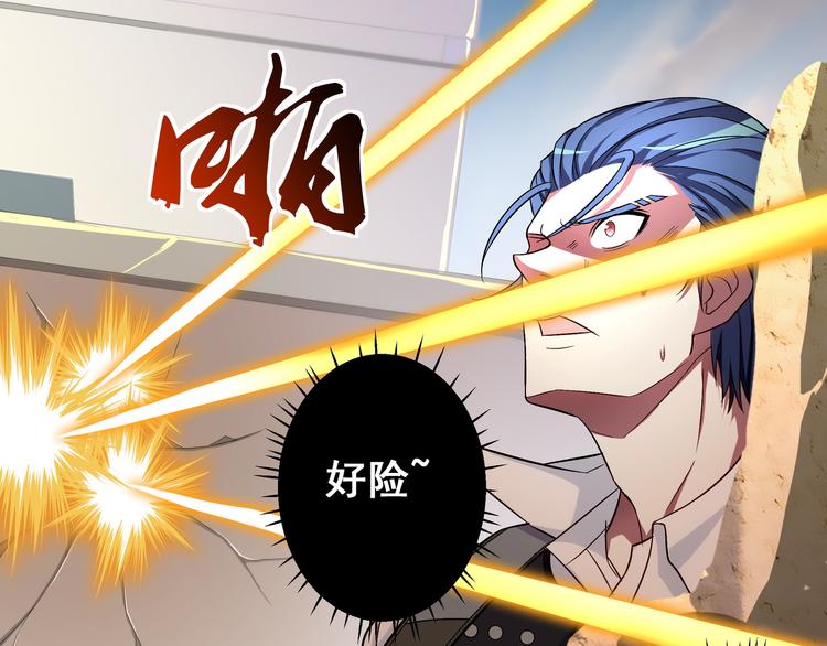 第1话 可恶的神仙0115