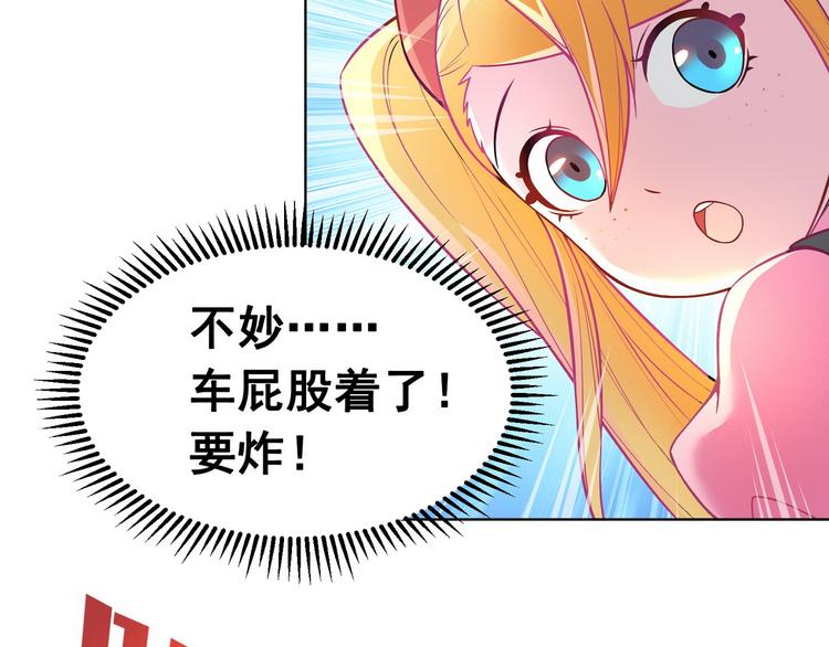 第22话 欧皇本皇116