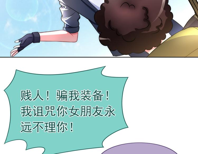 第18话 天才的表演时间到了68