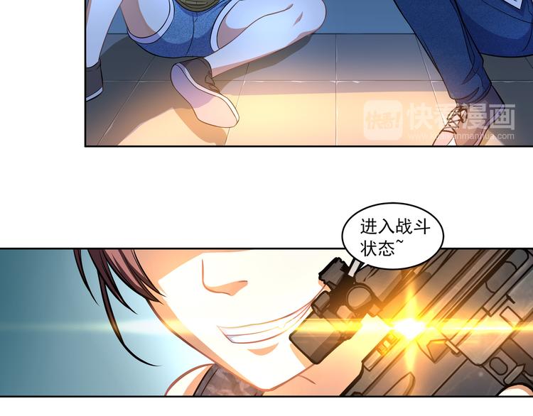 第2话 可恶的神仙0214