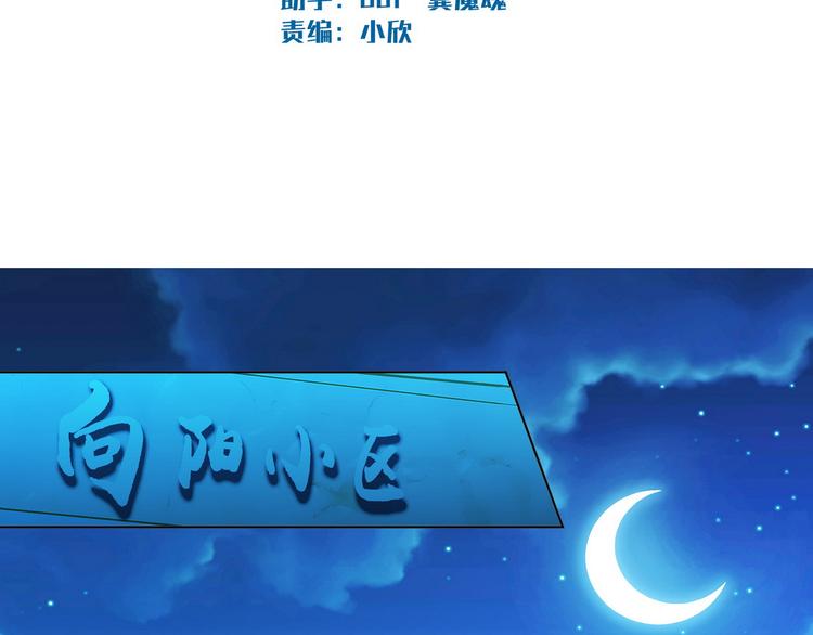第21话 战队的第一次集体比赛1