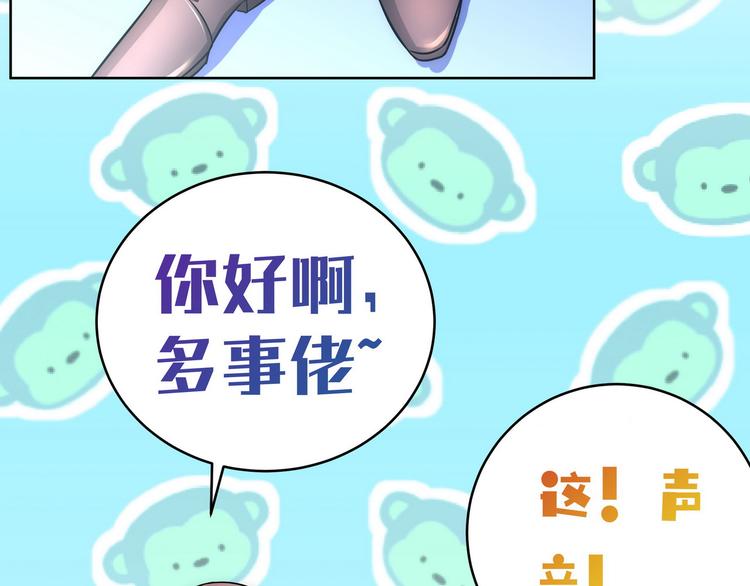 第17话 决战之巅38