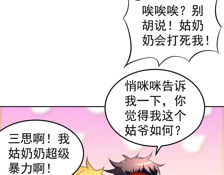 完结篇4