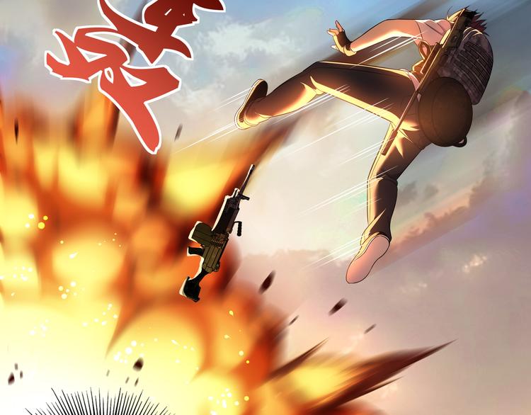 第1话 可恶的神仙0134