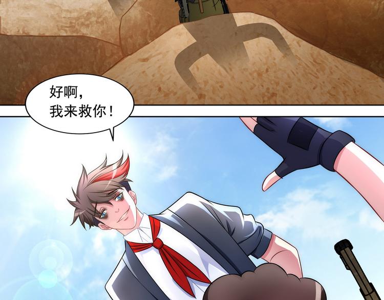 第18话 天才的表演时间到了67
