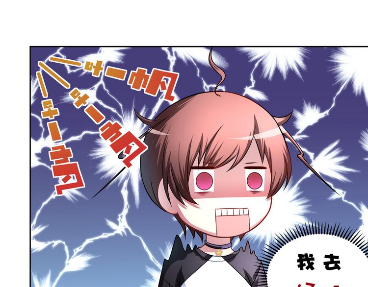 第14话 赌局再开46