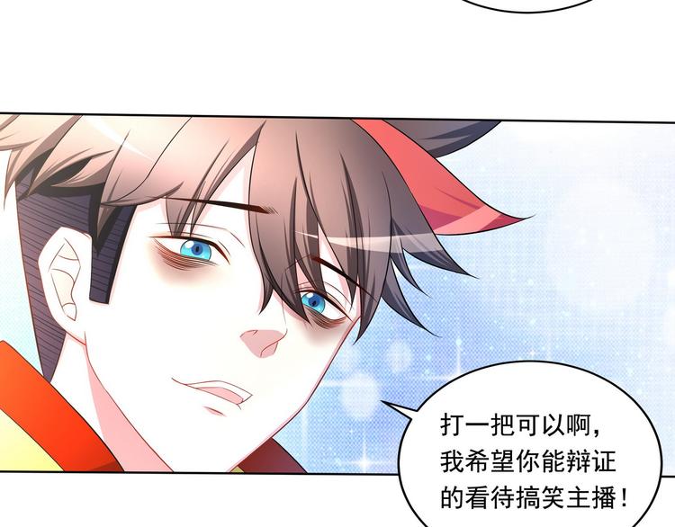第18话 天才的表演时间到了30