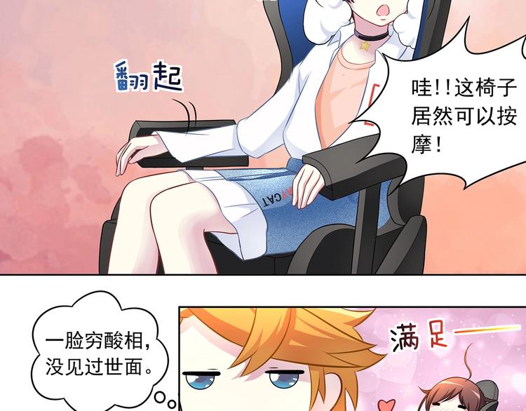 第6话 百万合约038