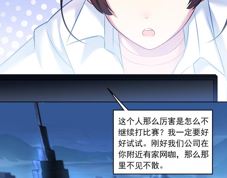 第7话 奇怪的TA 0133