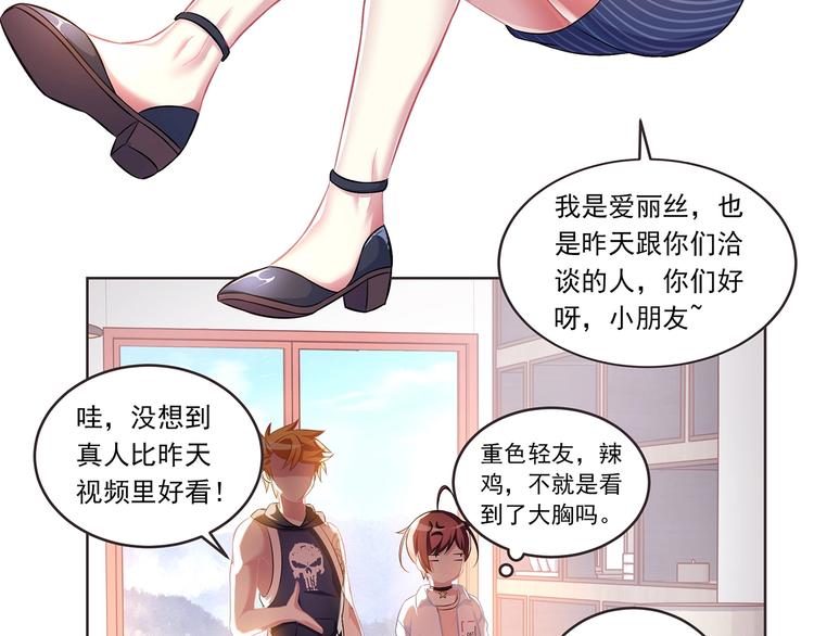 第5话 百万合约0218