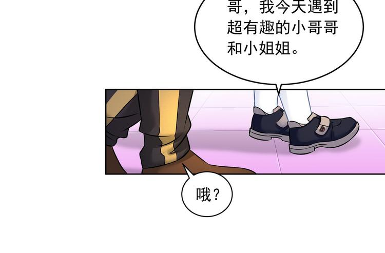 第13话 小学生操作56