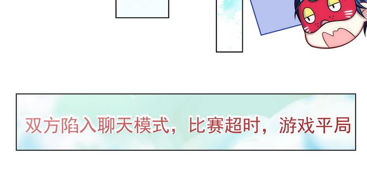第17话 决战之巅52