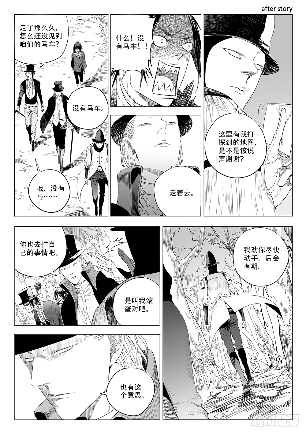 同类30