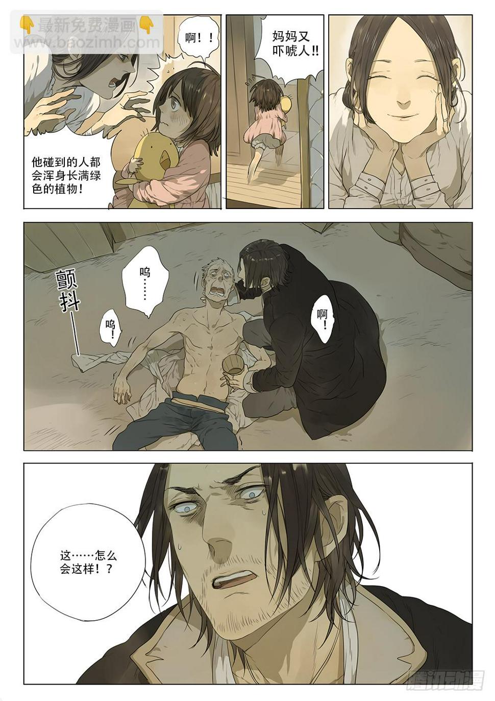 选择留下15