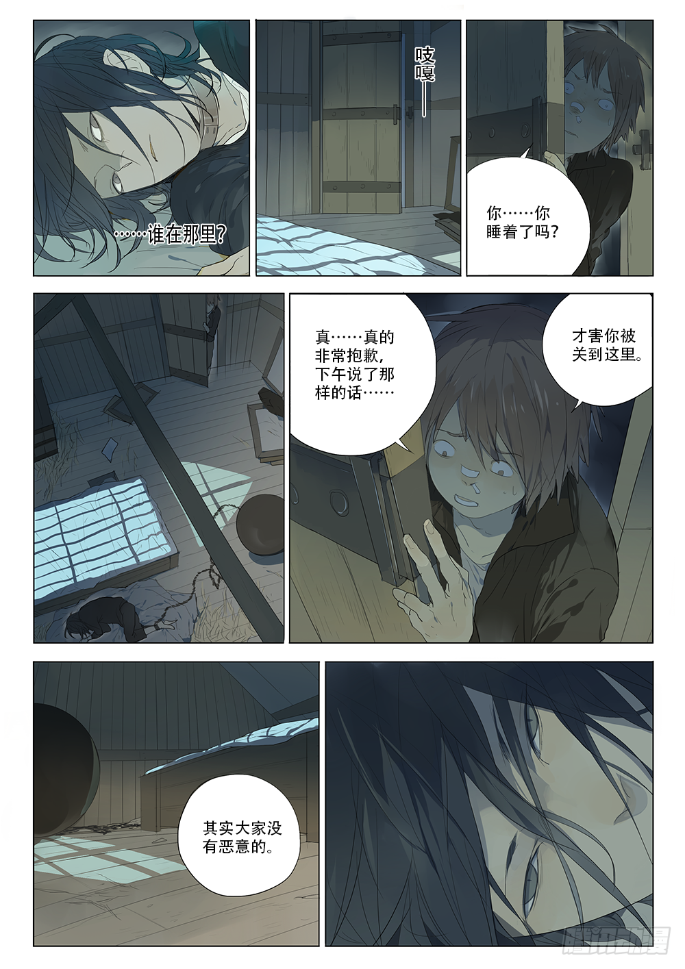 我们都在负重前行2