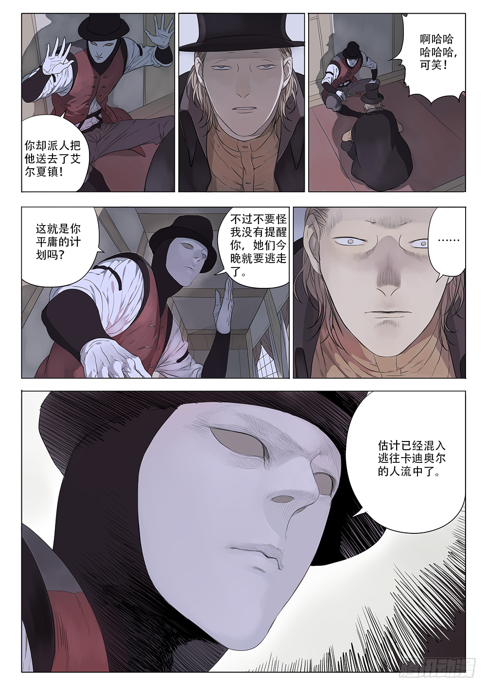 同类13