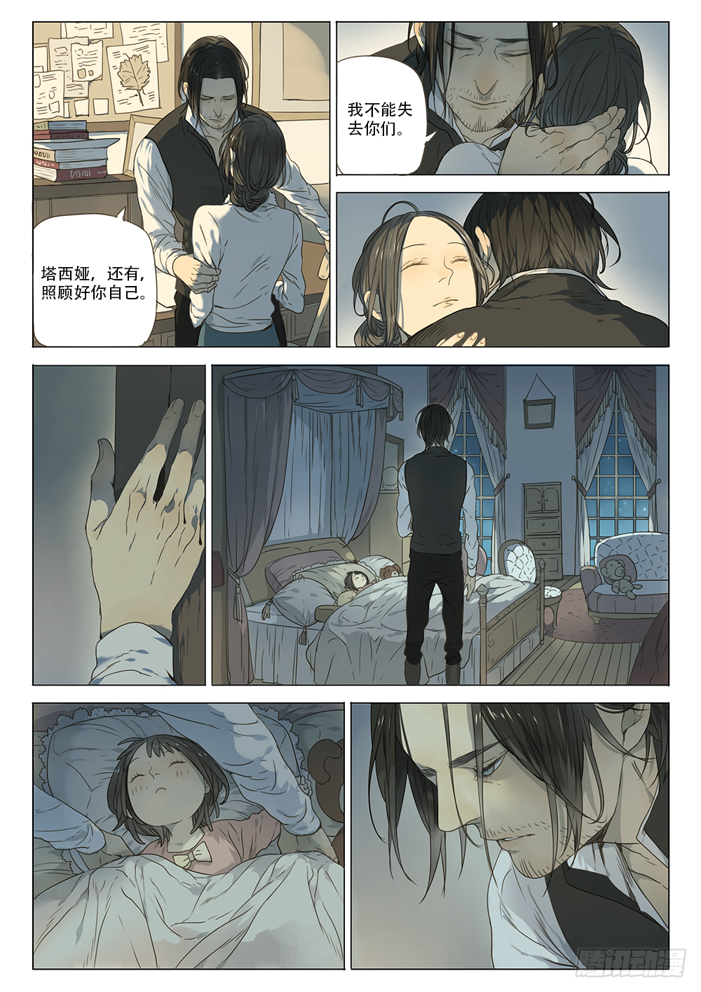选择留下5
