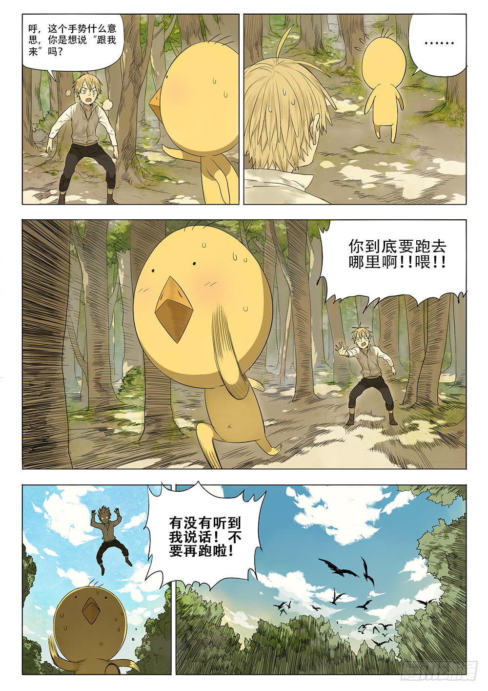 结束即开始9