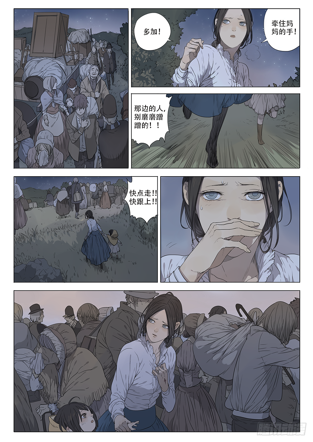 同类14