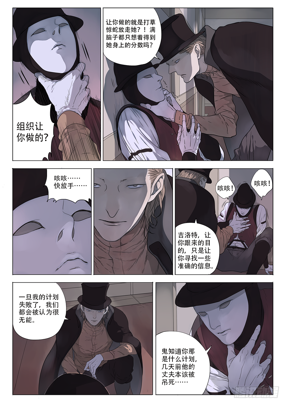 同类12