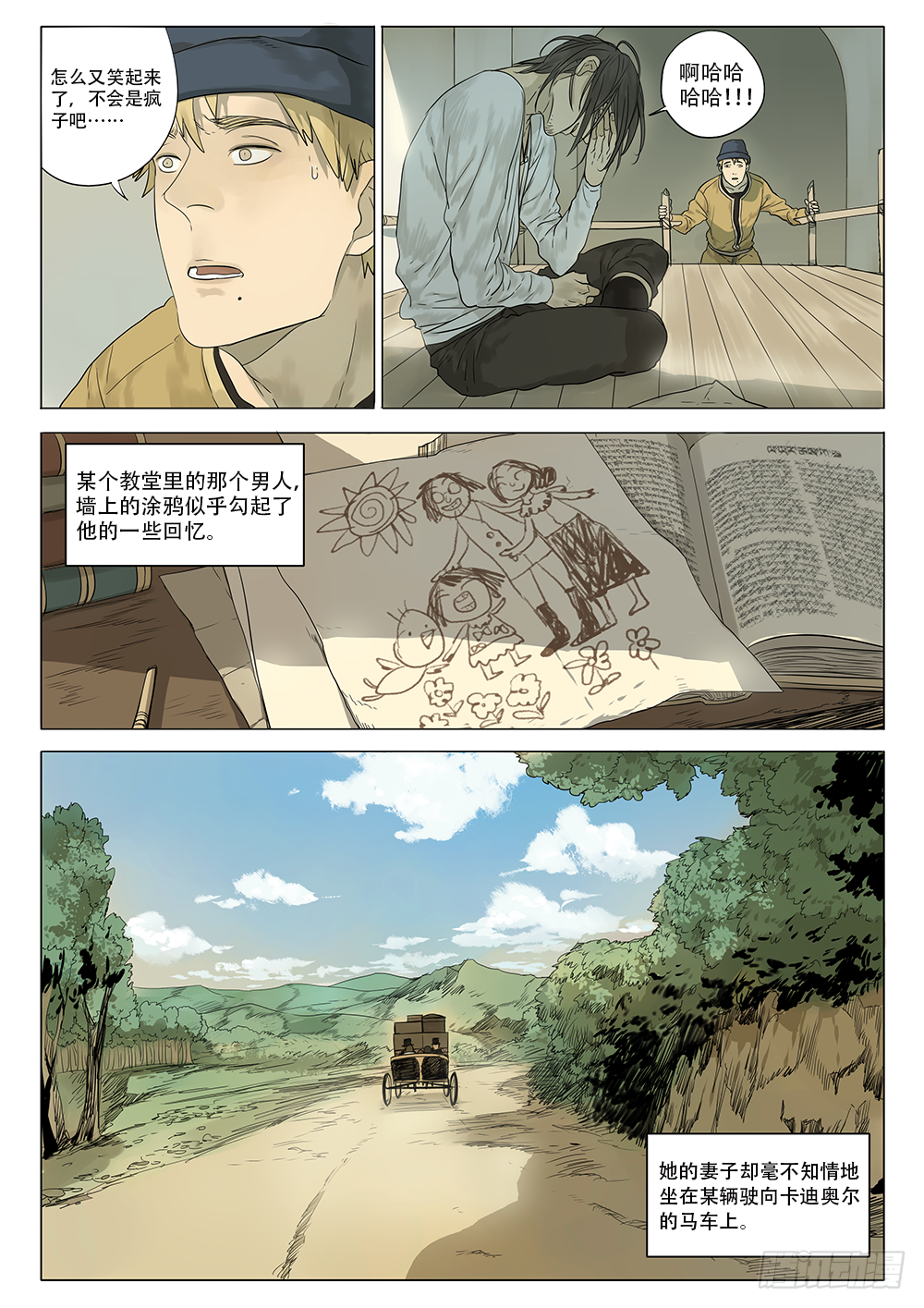 同类28