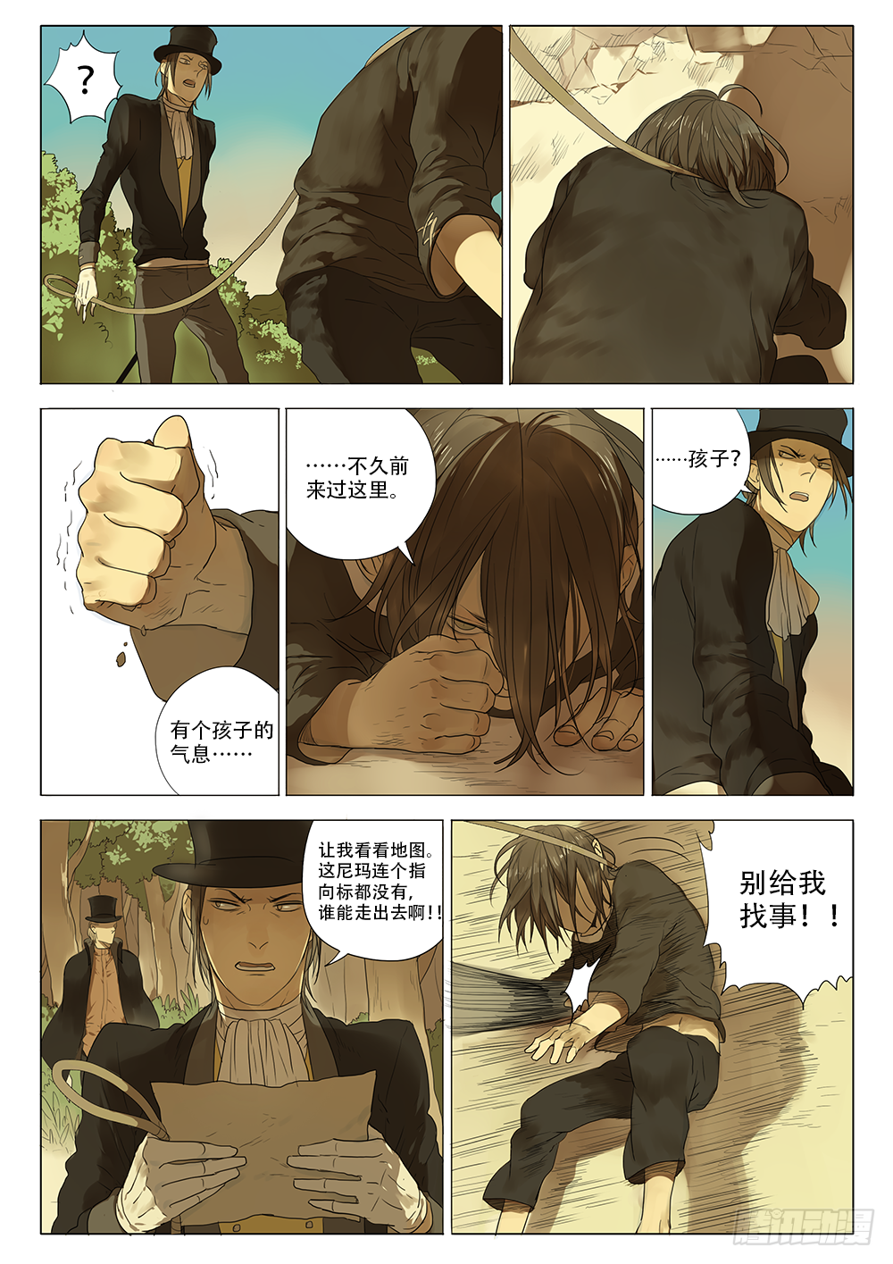结束即开始12
