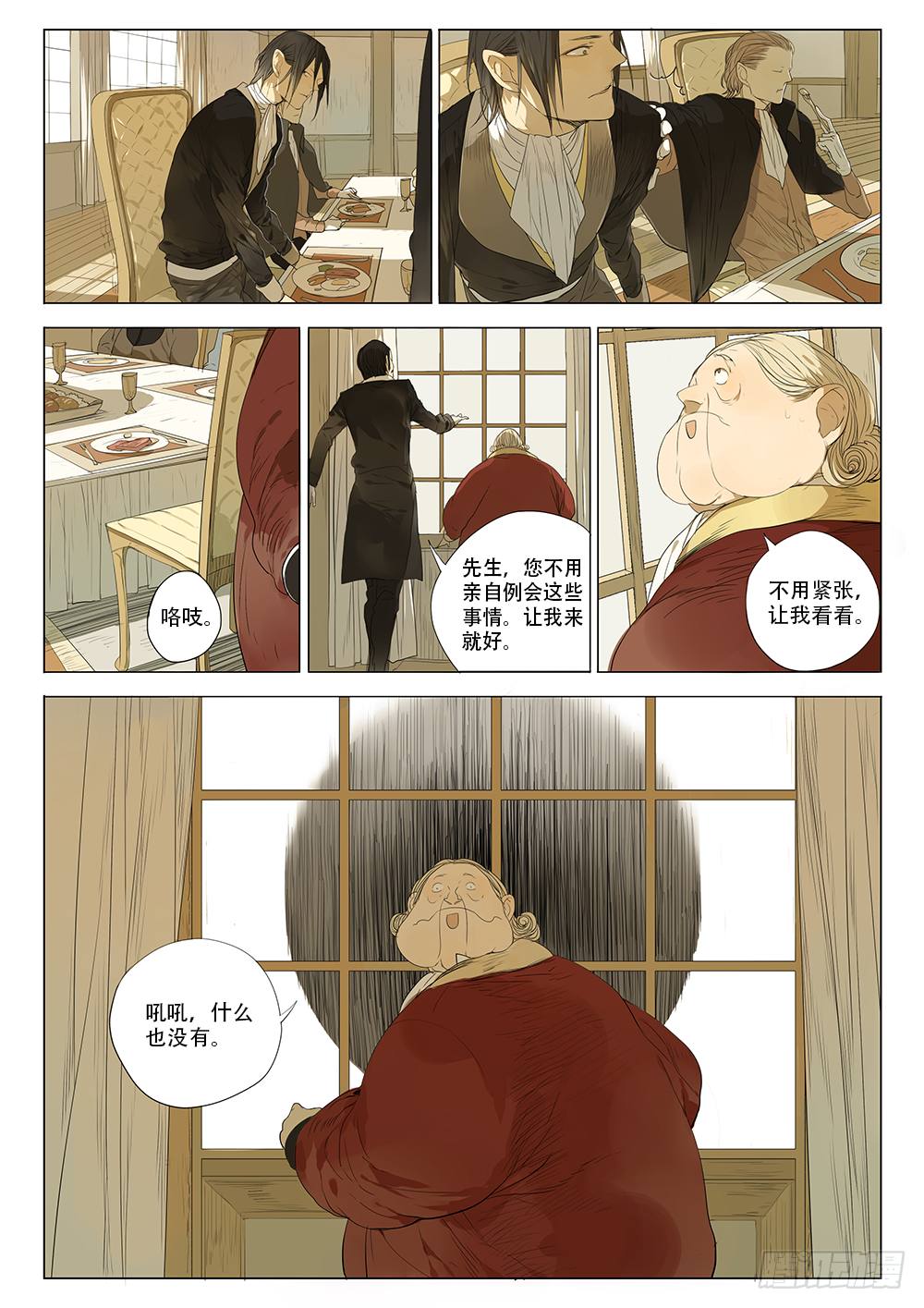 我们都在负重前行7